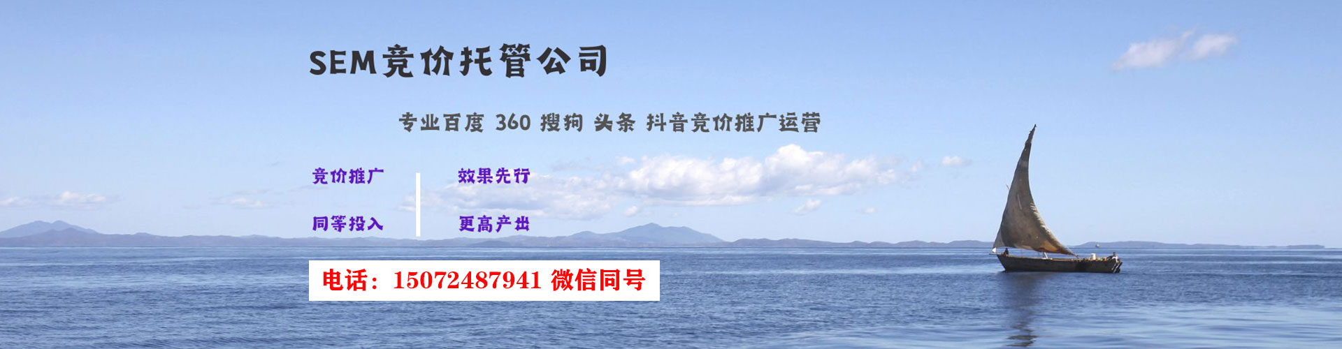 安顺如何百度推广
