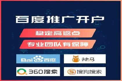 案例解析：SEM搜索引擎优化助力企业实现业绩增长