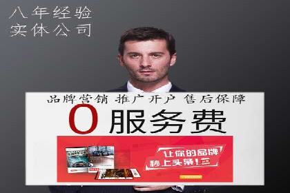 某SEM公司广告投放实战案例：多渠道整合营销策略